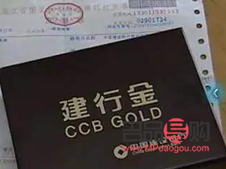 建行黄金回收网点(四大行的金条哪个好)