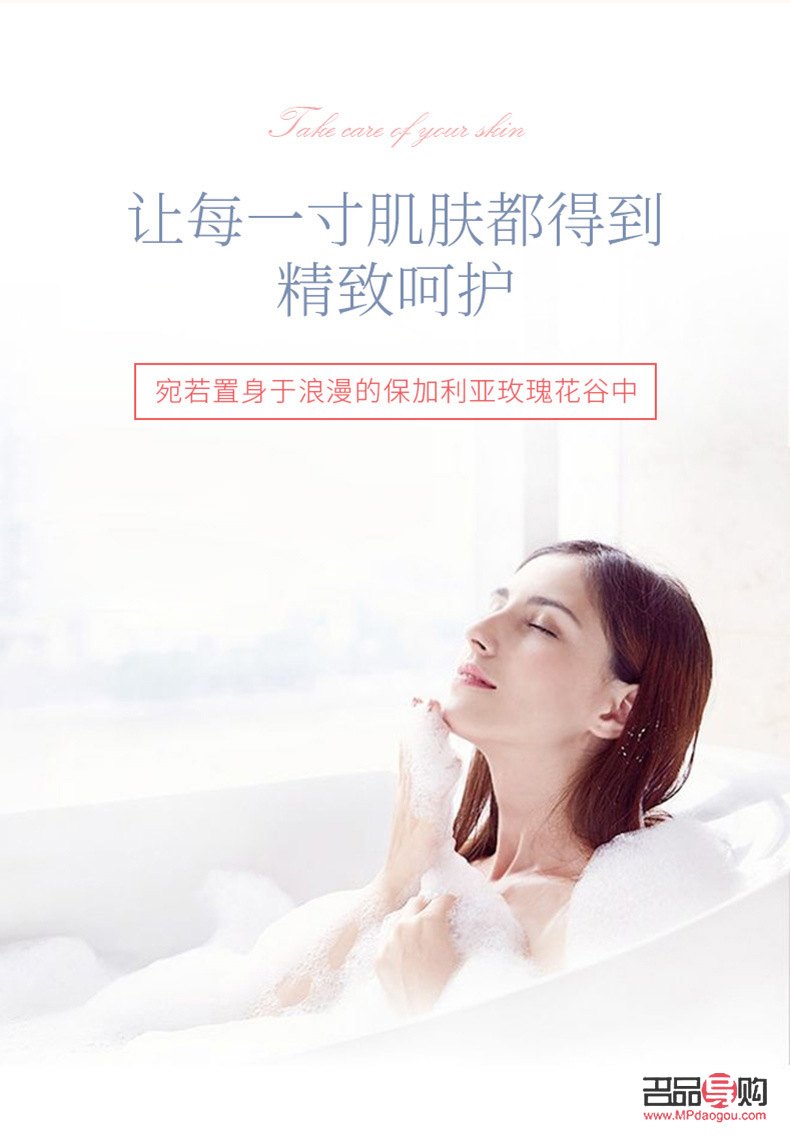 <h3>瑞琪身体护理液：呵护肌肤，尽享舒适体验</h3>