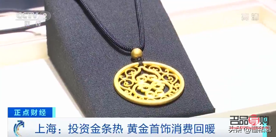 <h3>金店排行榜前十名品牌今日金价概览</h3> <h3>金店排行榜前十名品牌今日金价概览</h3>