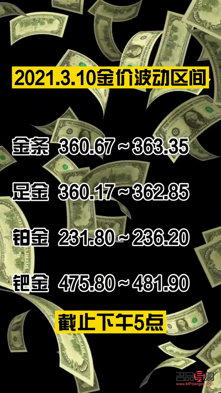 今天下午黄金行情怎么样(今天下午黄金行情怎么样了) 今天下午黄金行情怎么样(今天下午黄金行情怎么样了)