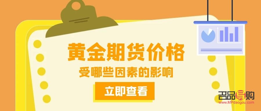 国际黄金期货交易额(国际市场黄金期货价格) 国际黄金期货交易额(国际市场黄金期货价格)