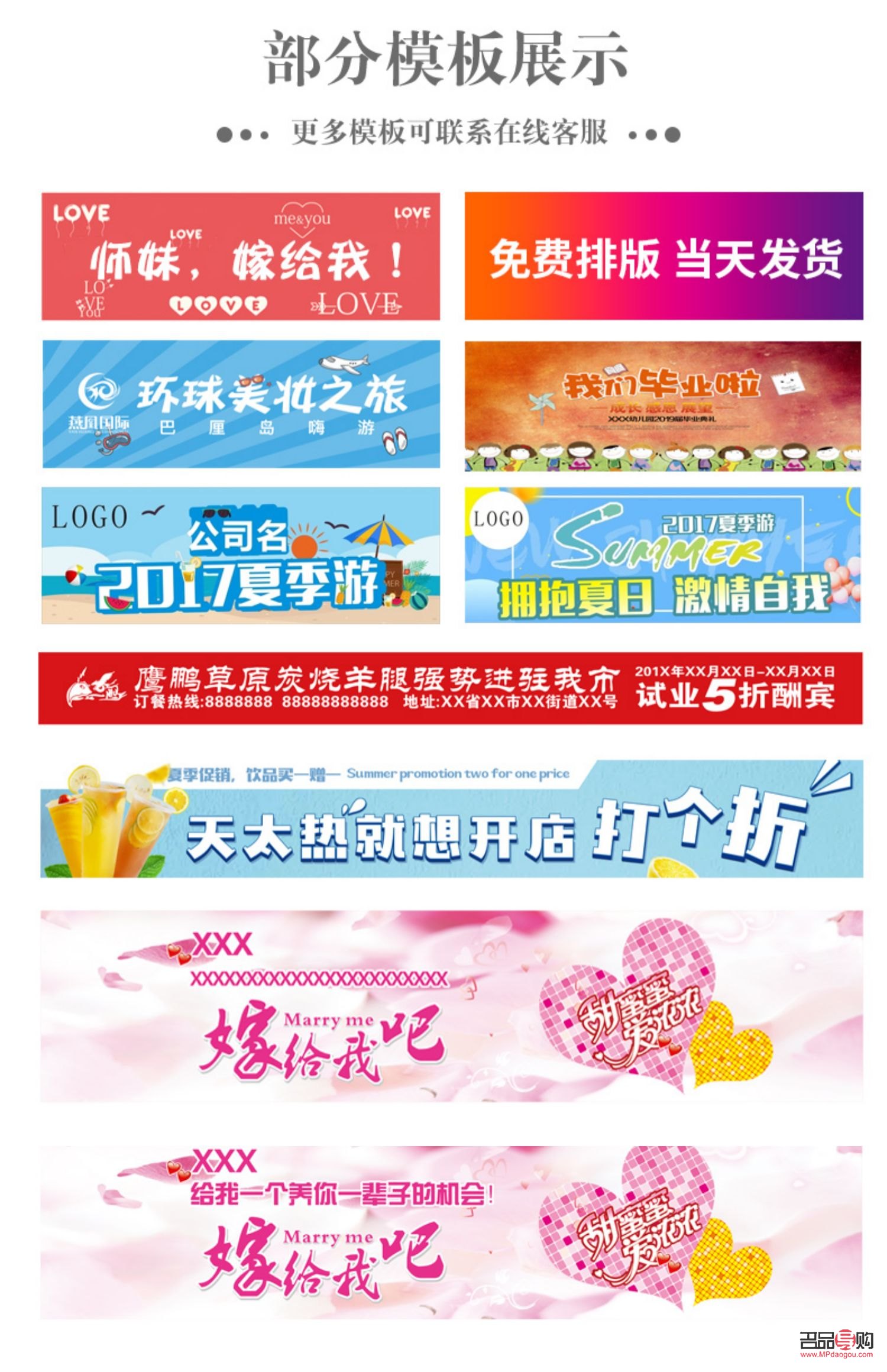 <h3>美容条幅撰写指南</h3> <h3>美容条幅撰写指南</h3>