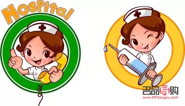 <h3>女病人身体护理指南</h3>