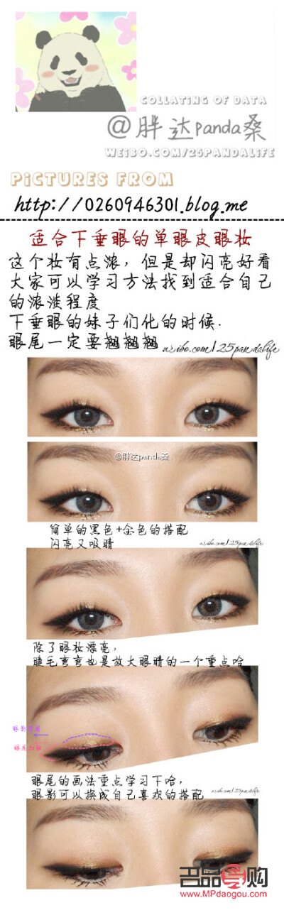 单眼皮与内双眼的区别深度解析