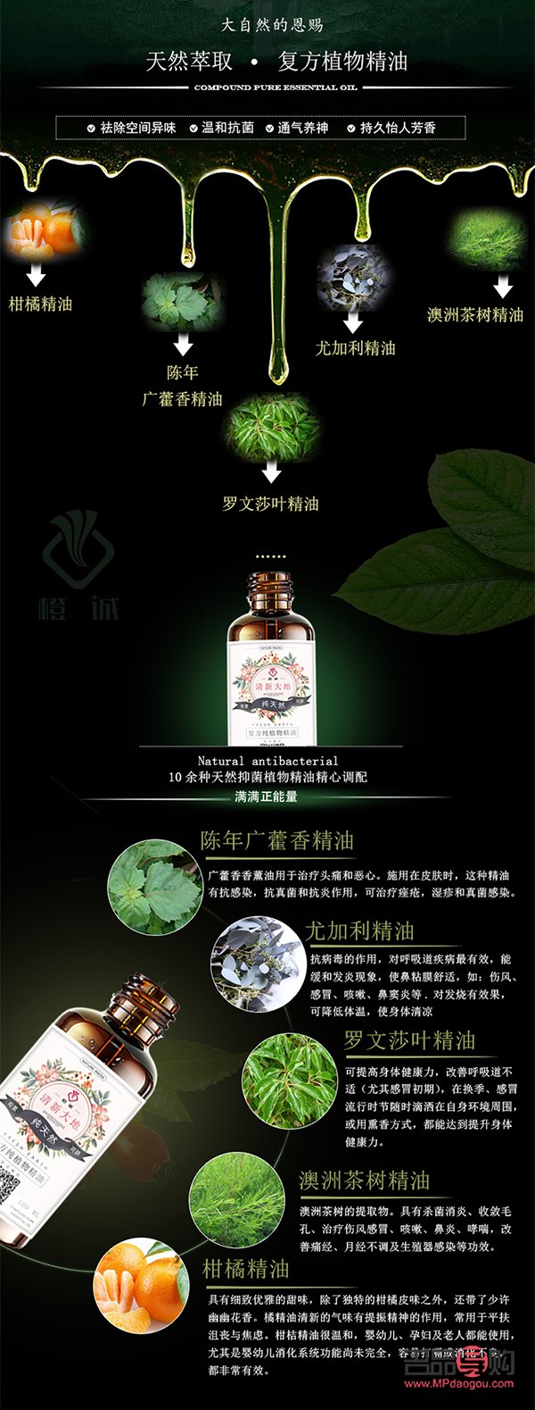 <h3>精油身体护理的优劣探讨</h3>