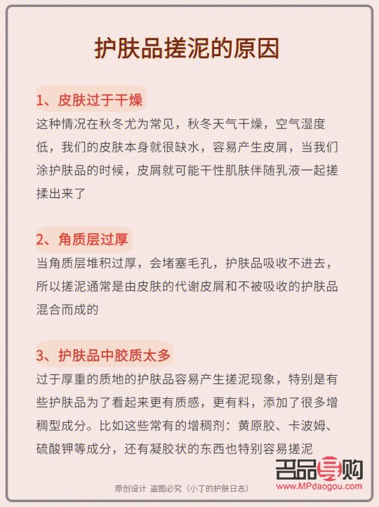 身体护理搓泥怎么办？教你几招轻松应对！