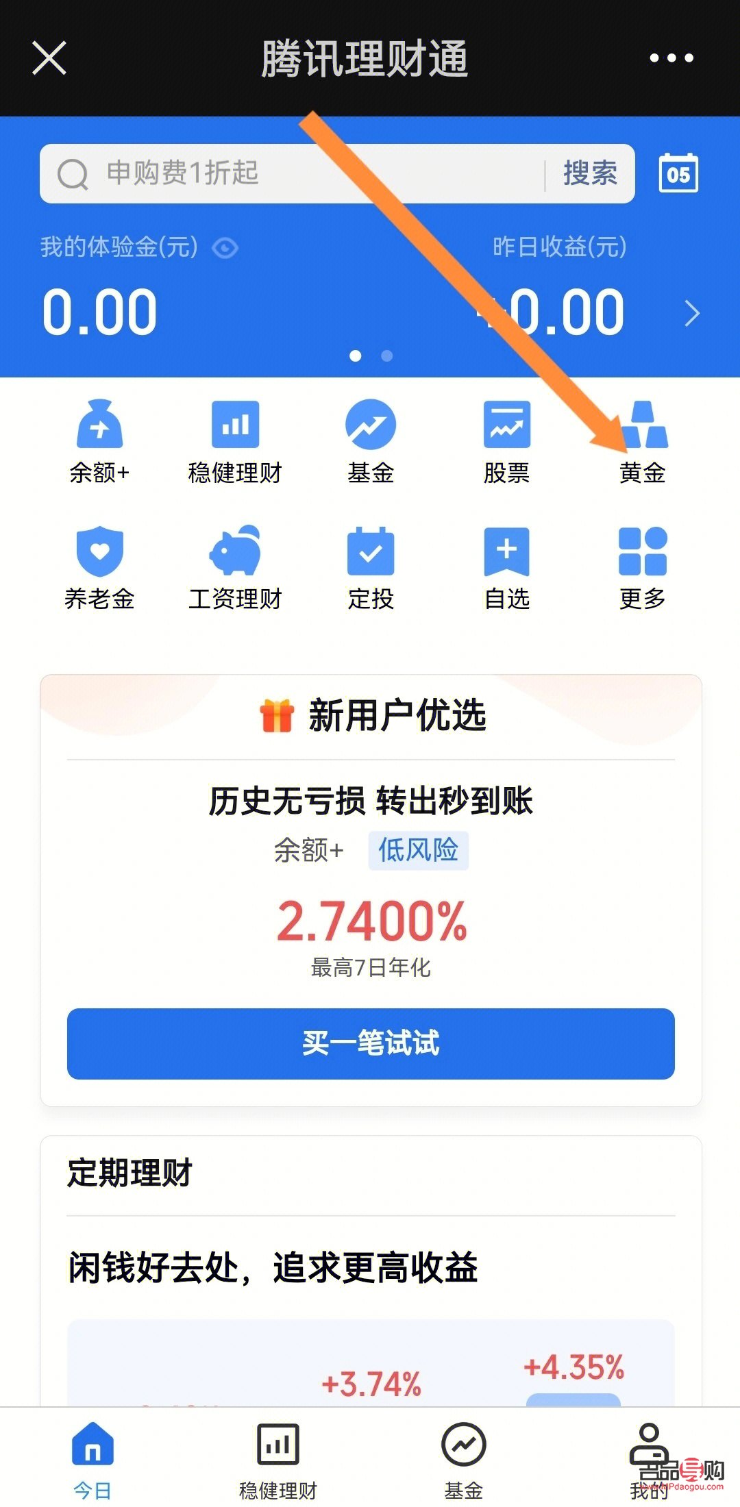 银行买黄金有没有风险(银行买黄金安全吗)