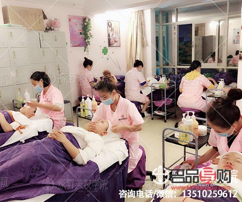 哪里学美容(哪里学美容技术培训学校)