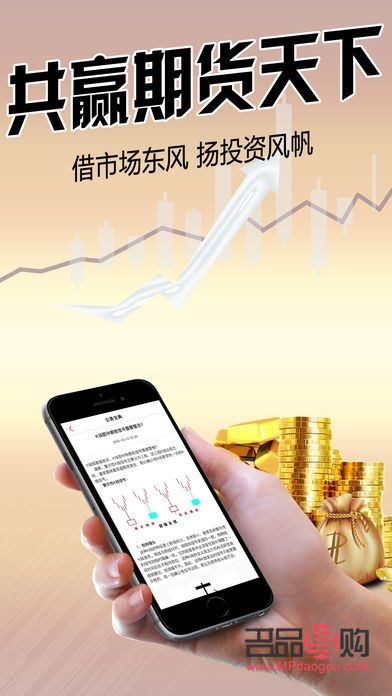 黄金期货实时行情app(黄金期货实时行情纽约)