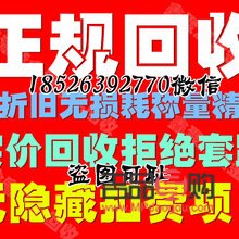 纯金一般金店回收吗(金店回收金块吗)