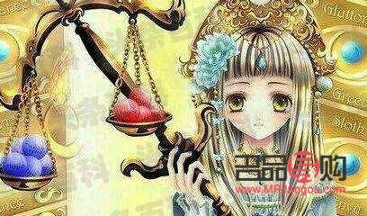 天秤座女心仪的礼物之选