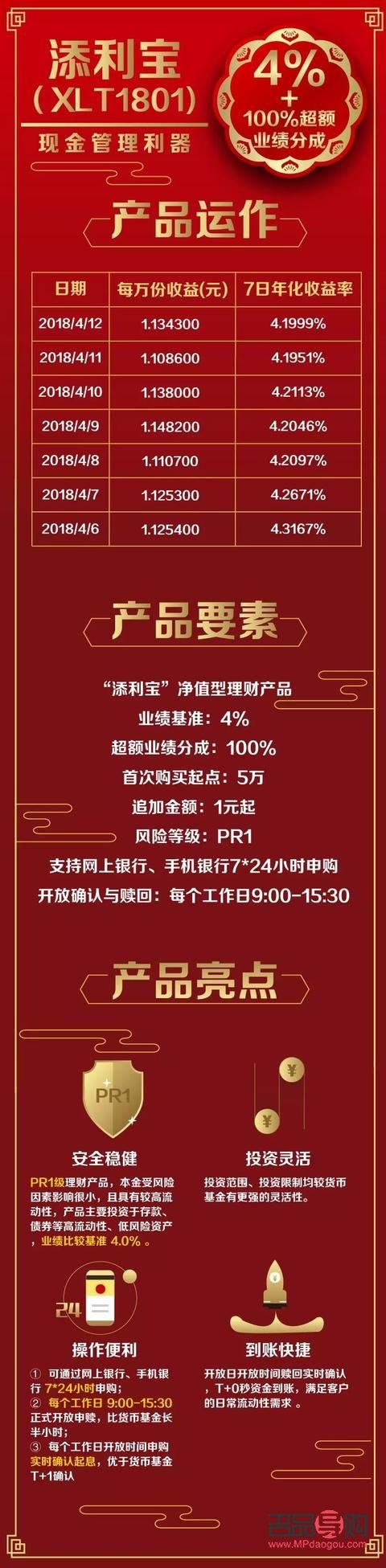 <h1>工商银行黄金购买指南</h1> <h1>工商银行黄金购买指南</h1>