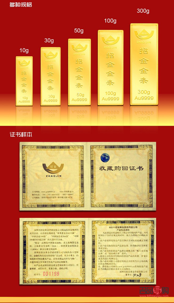 <h1>工商银行黄金购买指南</h1> <h1>工商银行黄金购买指南</h1>