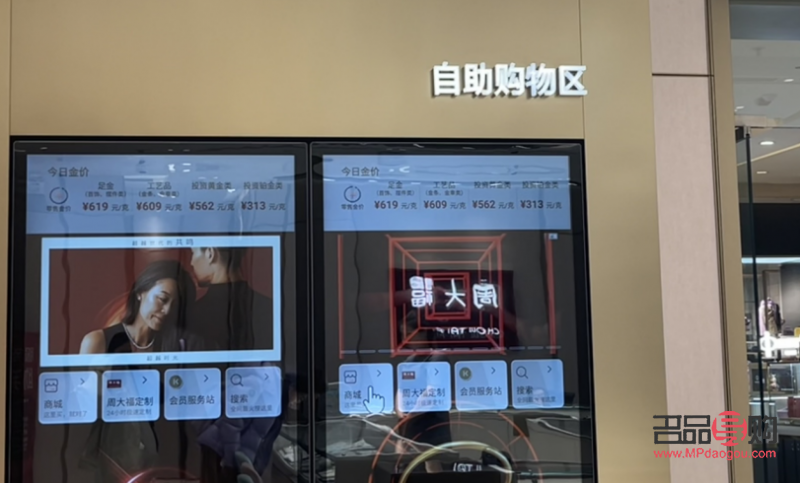 北京金店排行榜(北京金店排名) 北京金店排行榜(北京金店排名)