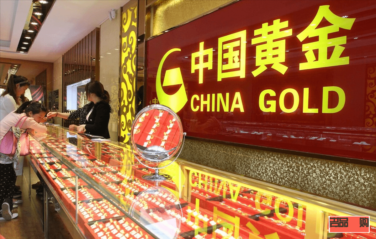中国黄金金店今日金价多少一克(中国黄金金店今日价格多少钱一克)
