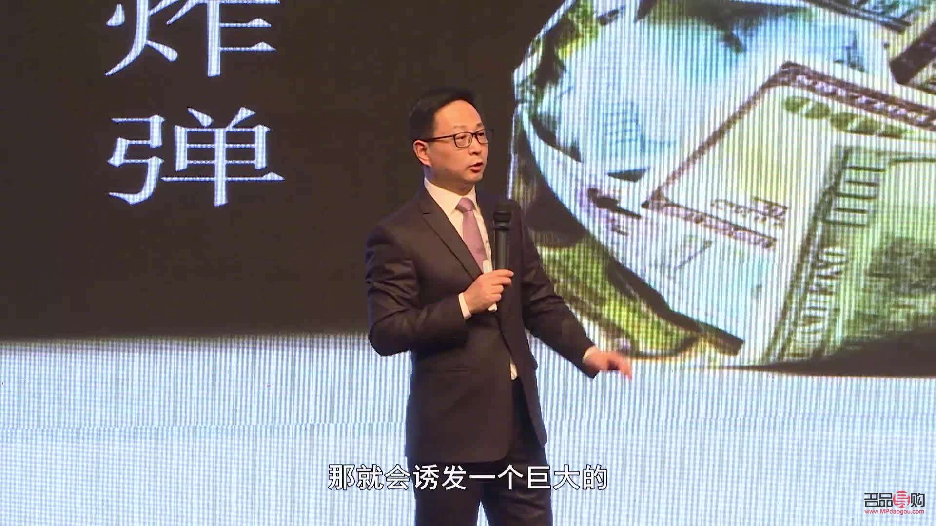 <h3>重生之投资全球金融界</h3>