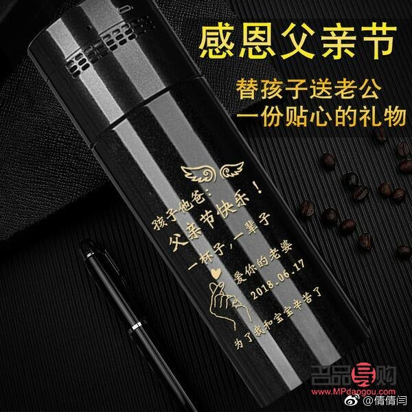 学校送父亲的绝佳礼物推荐