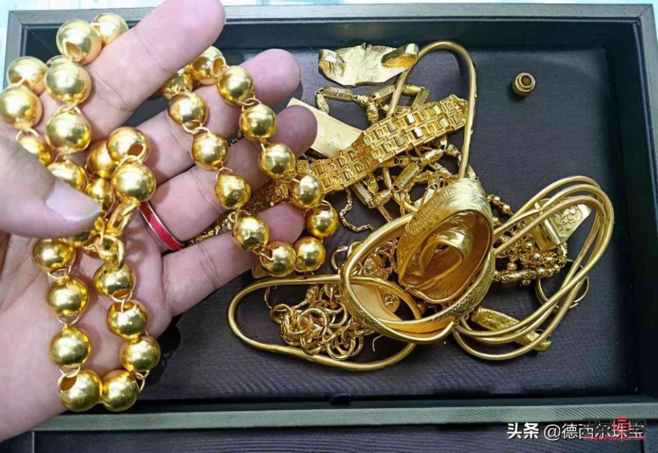 黄金首饰回收去哪里价格合理(黄金首饰回收去哪里价格合理呢)