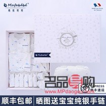 家有新生儿送什么礼物(家有新生儿送什么礼物比较好)