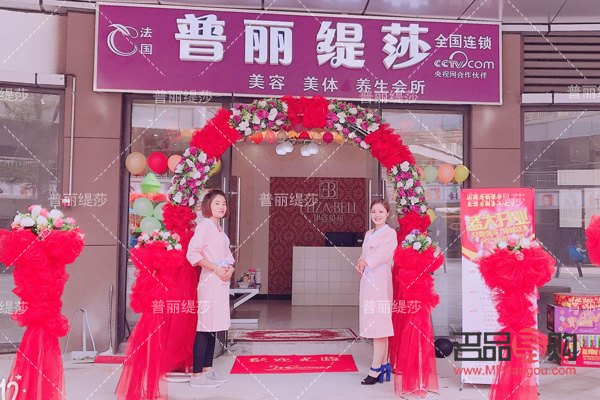 美容院怎么做促销(美容院怎么做促销活动)