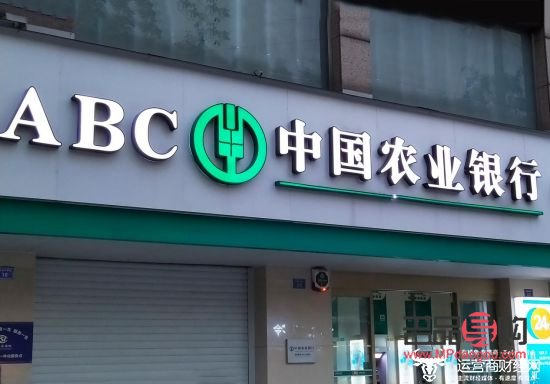 中国农业银行黄金金条今日价格(四大银行金条价格今天价格查询)