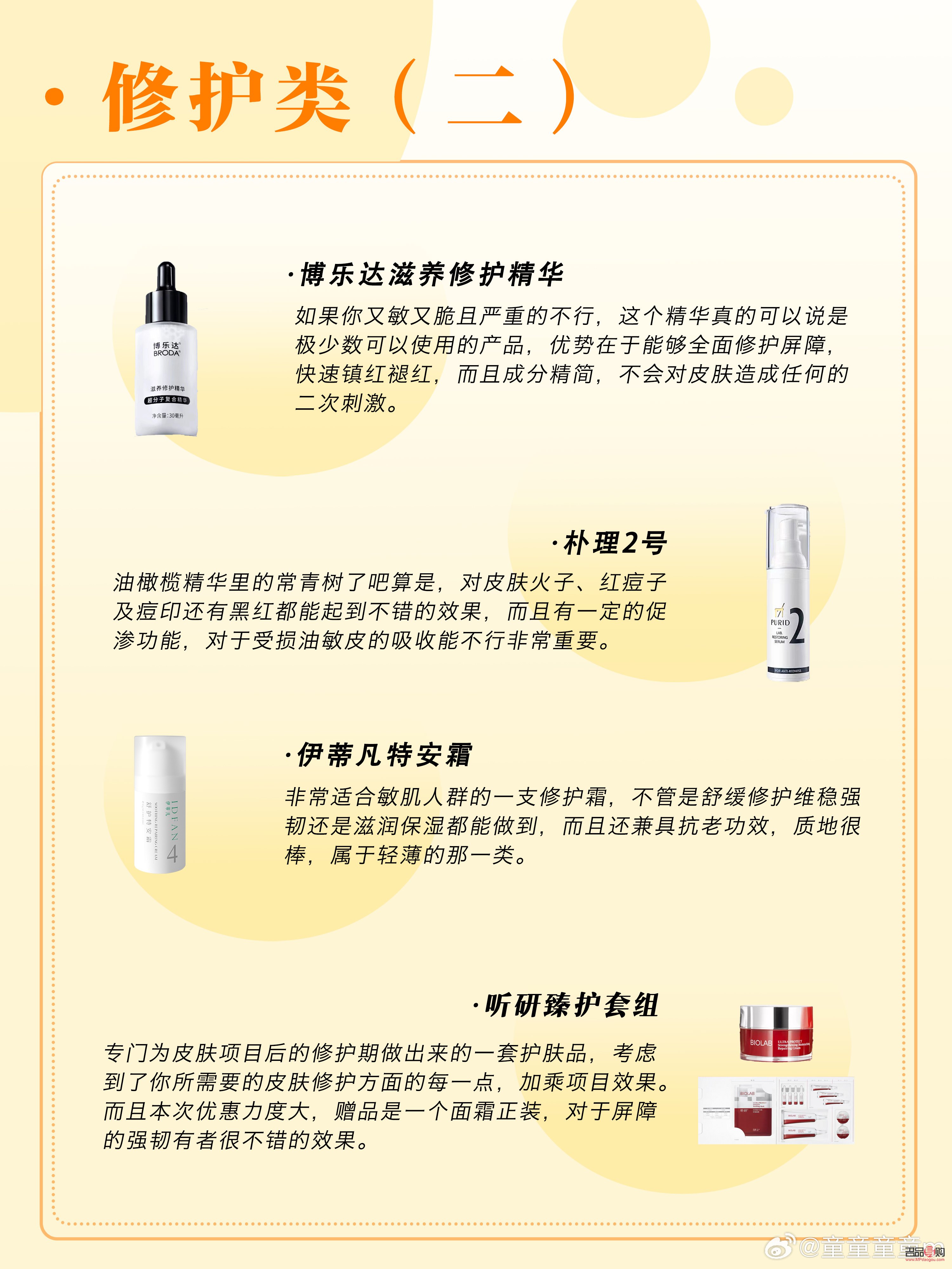 黄骅身体护理优选指南