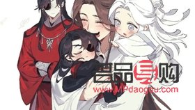 谢怜眼妆教程(谢怜眼妆教程视频)