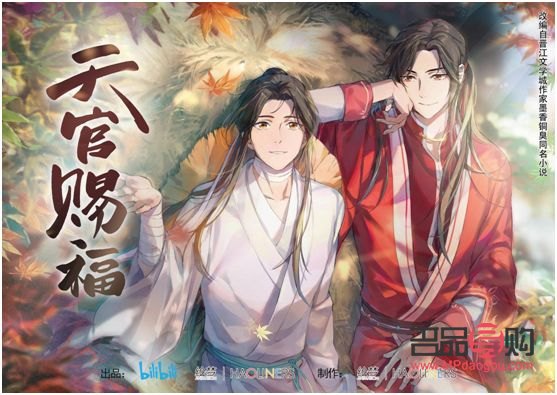 谢怜眼妆教程(谢怜眼妆教程视频)