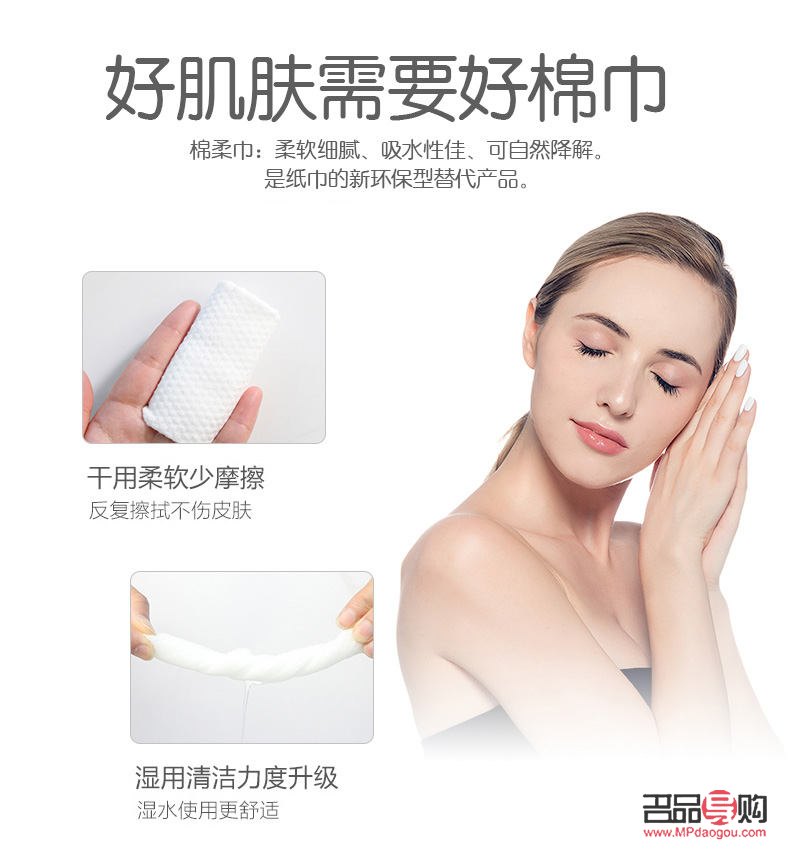 美容洁面巾怎么用(美容洁面巾怎么用视频)