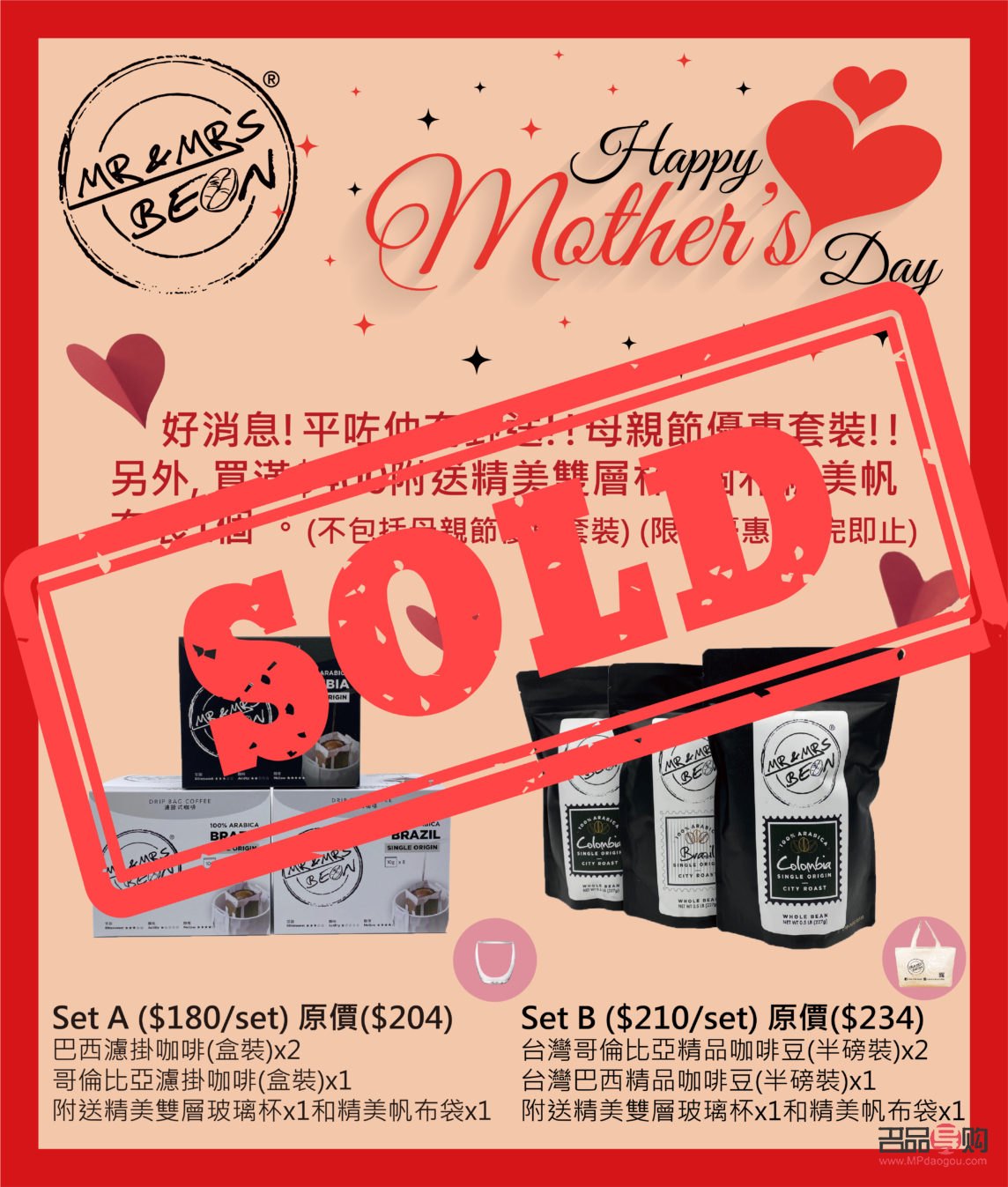 <h3>给朋友的礼物寄送指南</h3>