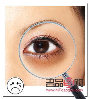 <h3>告别眼袋黑眼圈，重拾明亮双眸</h3>