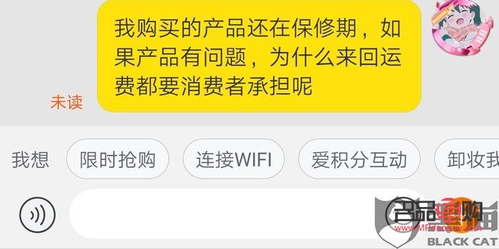 投诉黄金店对店铺有伤害吗(投诉黄金店对店铺有伤害吗知乎)