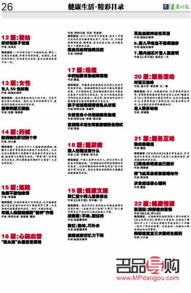 <h1>身体护理之道：健康生活的秘诀</h1>