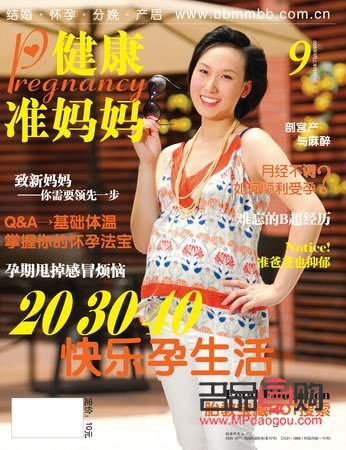 <h1>身体护理之道：健康生活的秘诀</h1>