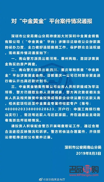 今晚黄金行情分析(今晚黄金行情分析中金网)