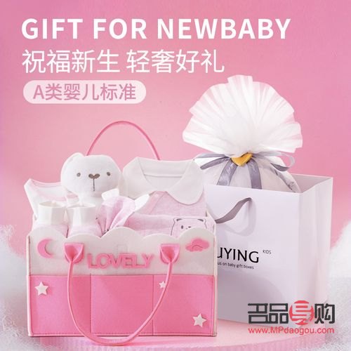 满月女宝宝送什么礼物(满月女宝宝送什么礼物合适)