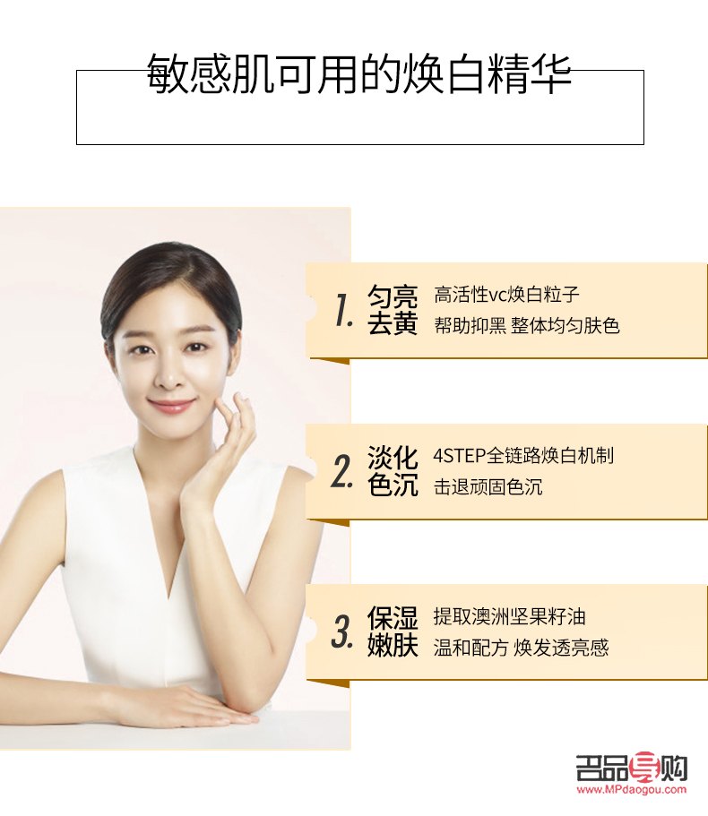 <h1>维生素E美容秘籍：焕发肌肤光彩的神奇之力</h1>