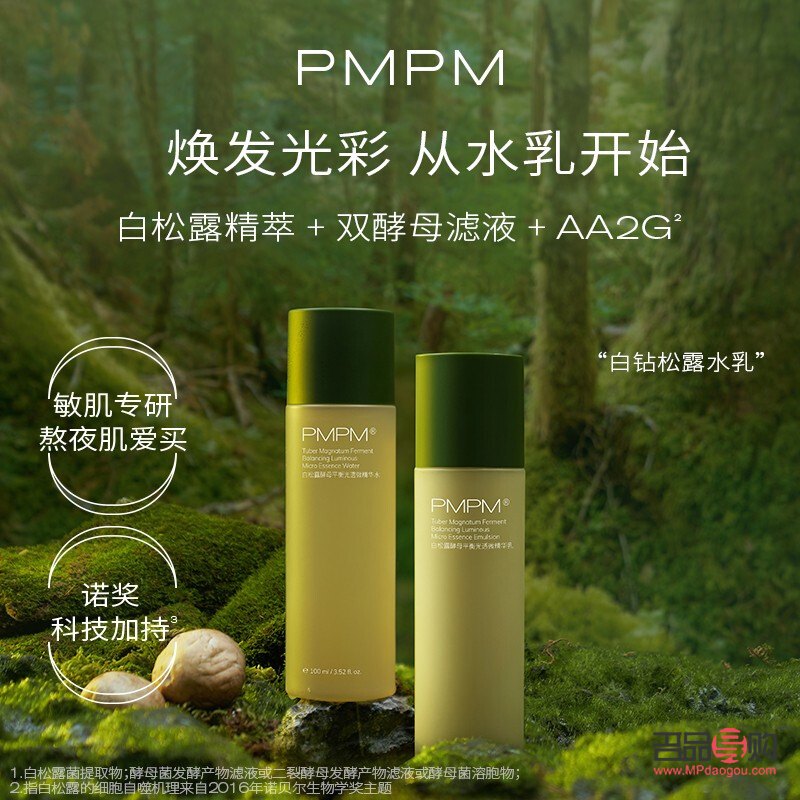 <h3>美容农场：自然之美与肌肤呵护的完美融合</h3>