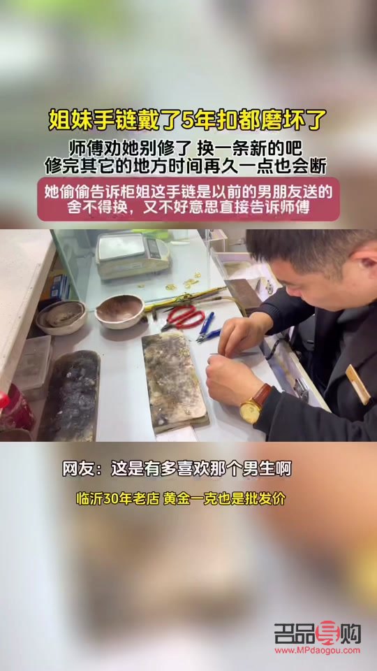 黄金回收按国际金价吗(黄金回收按国际金价吗)