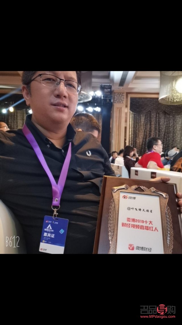 倚天黄金行情软件(倚天黄金行情软件下载) 倚天黄金行情软件(倚天黄金行情软件下载)