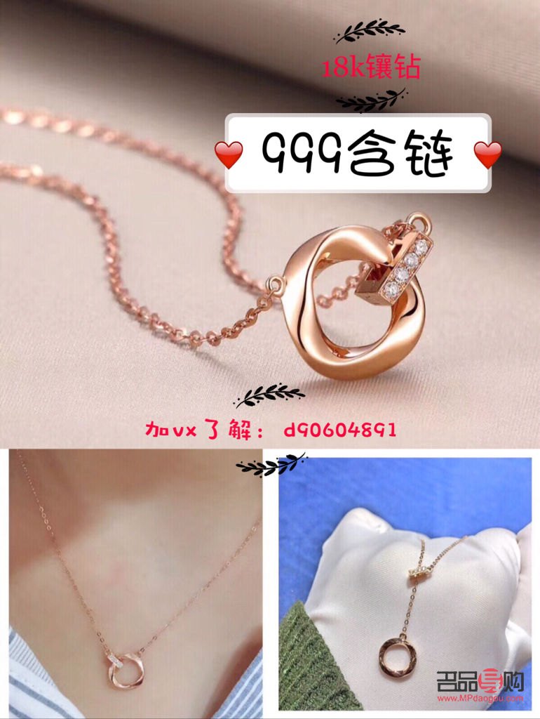 金店哪家好？挑选黄金珠宝的明智之选