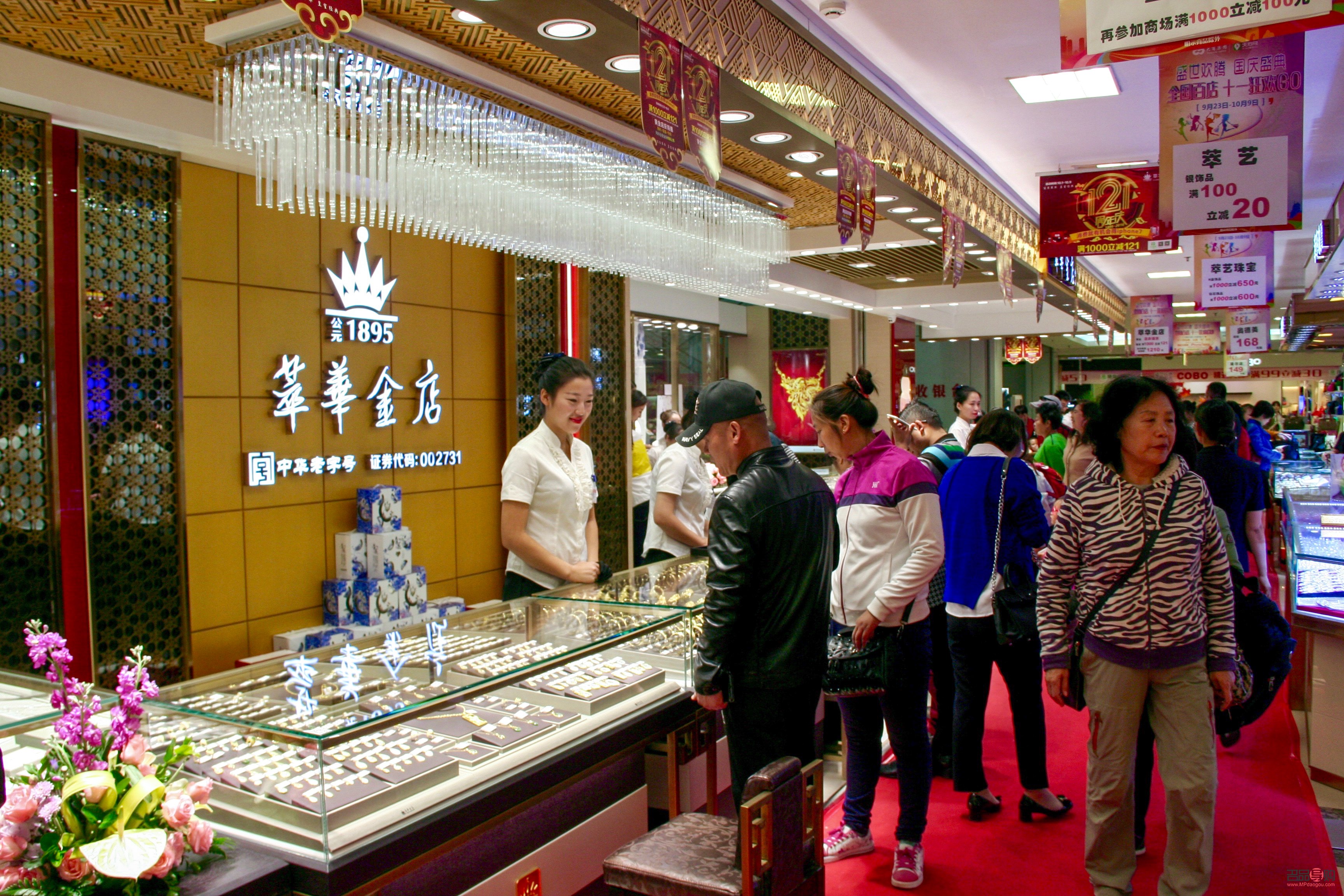 北京黄金店品牌大全：璀璨金饰，品质之选