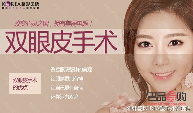 双眼皮手术选择指南：打造自然迷人的双眼