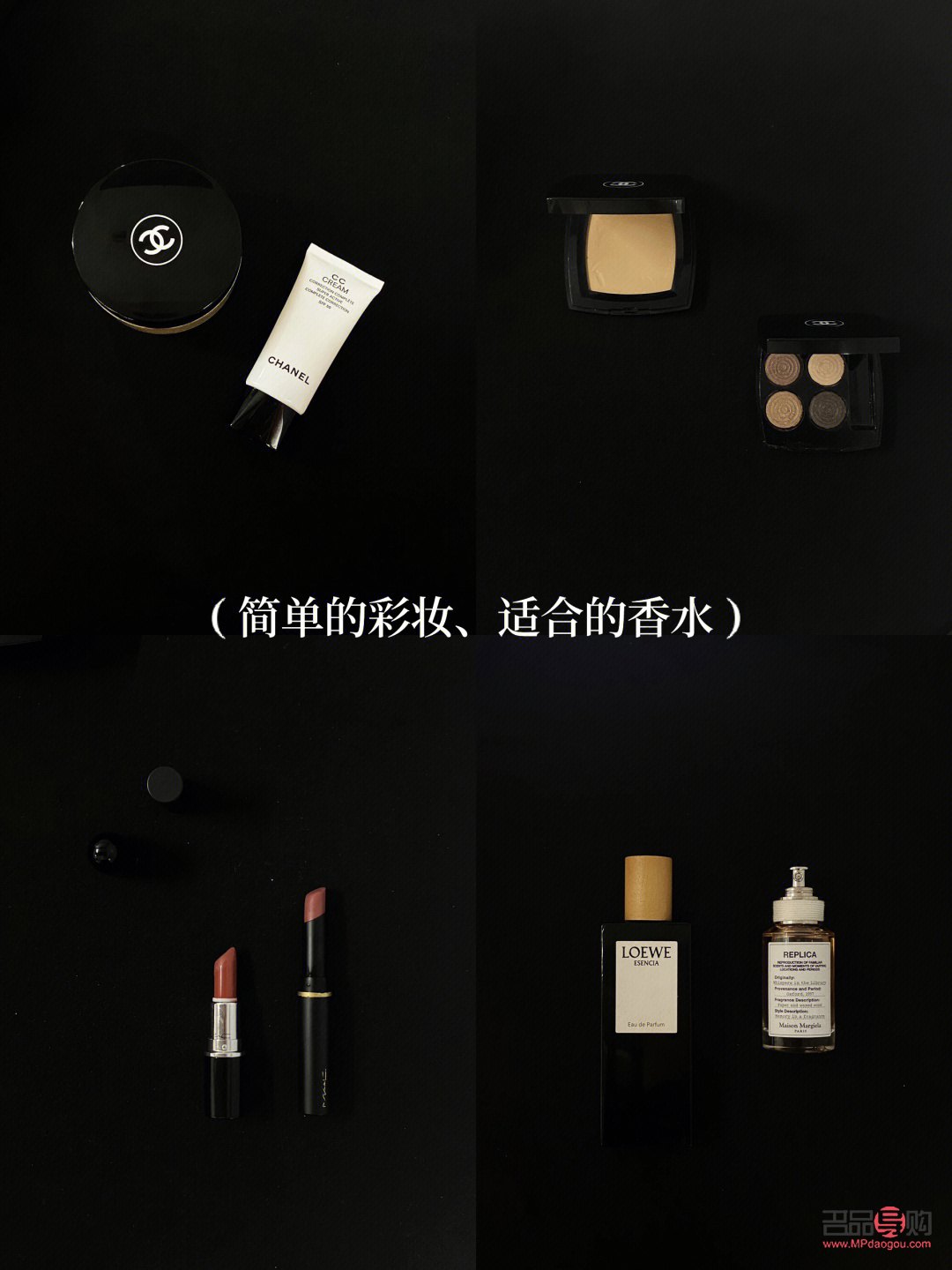 彩妆目标怎么写(彩妆目标怎么写好)