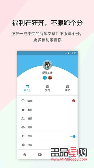 金风科技app下载投资(金风科技app下载投资软件)
