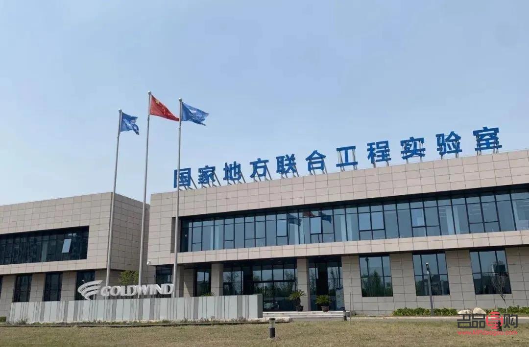 金风科技投资可靠吗(金风科技投资可靠吗安全吗)