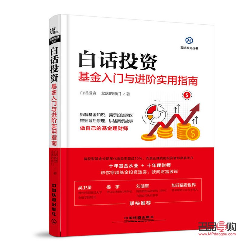 <h1>普通人如何投资黄金期货：入门指南与策略解析</h1>