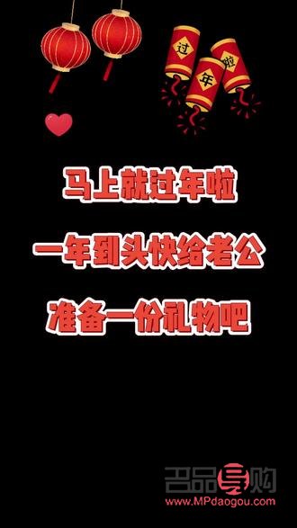 男孩的过年礼物有什么(男孩的过年礼物有什么寓意)