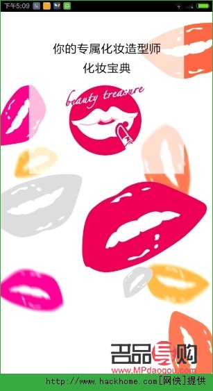 如何化图画彩妆(如何化图画彩妆教程)