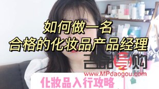 彩妆如何生产的(彩妆如何生产的视频教程)